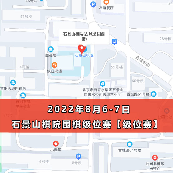 赛事图