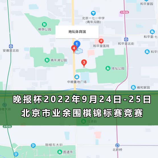 赛事图