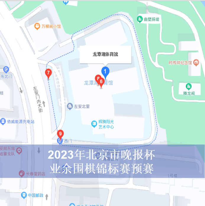 赛事图