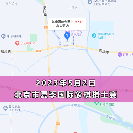 赛事图