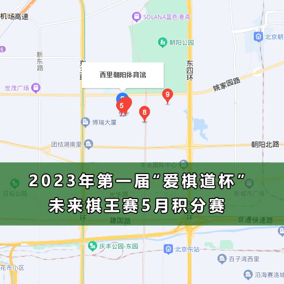 赛事图