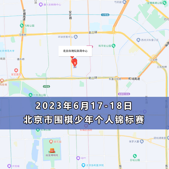 赛事图
