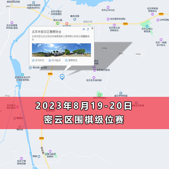 赛事图