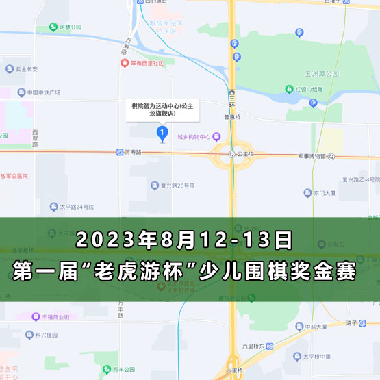 赛事图