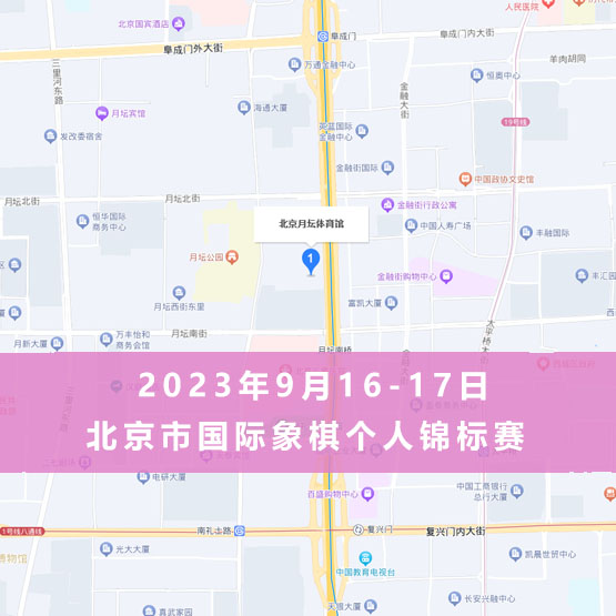 赛事图