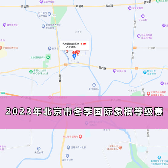 赛事图