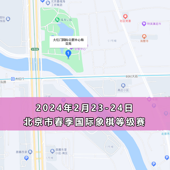 赛事图