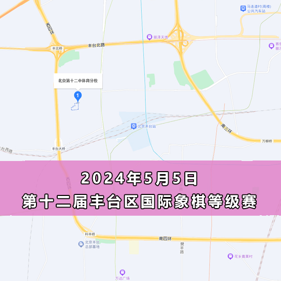 赛事图