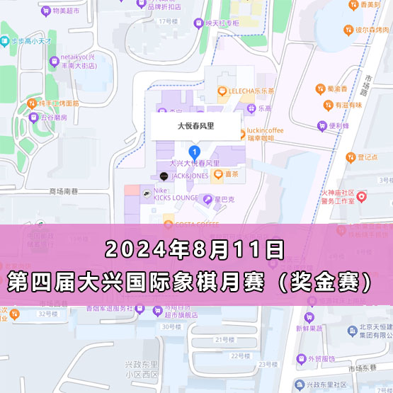 赛事图