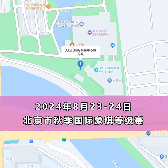 赛事图