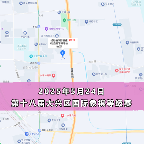 赛事图
