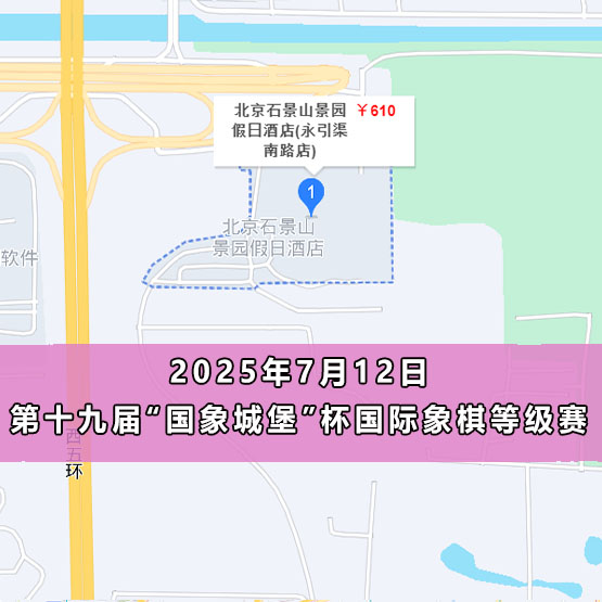 赛事图