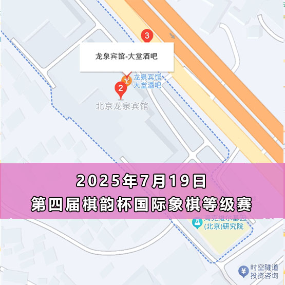 赛事图