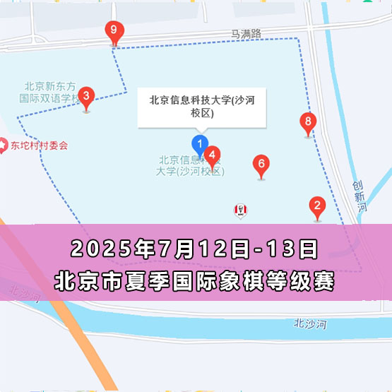 赛事图