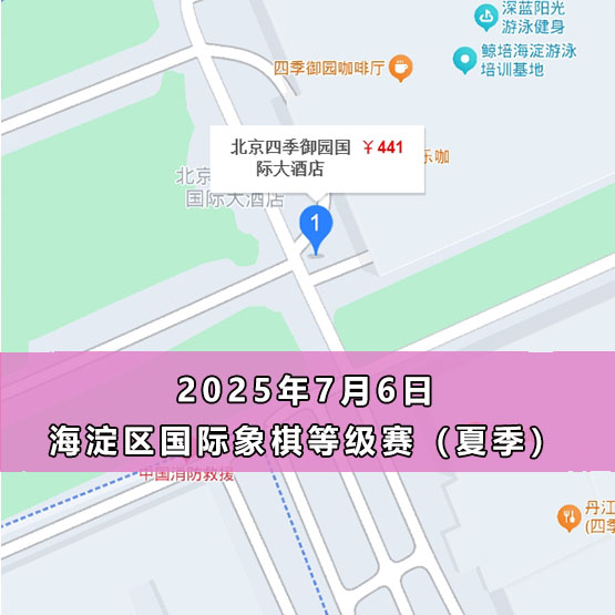 赛事图