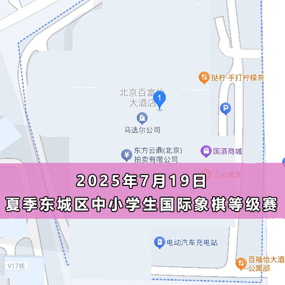赛事图