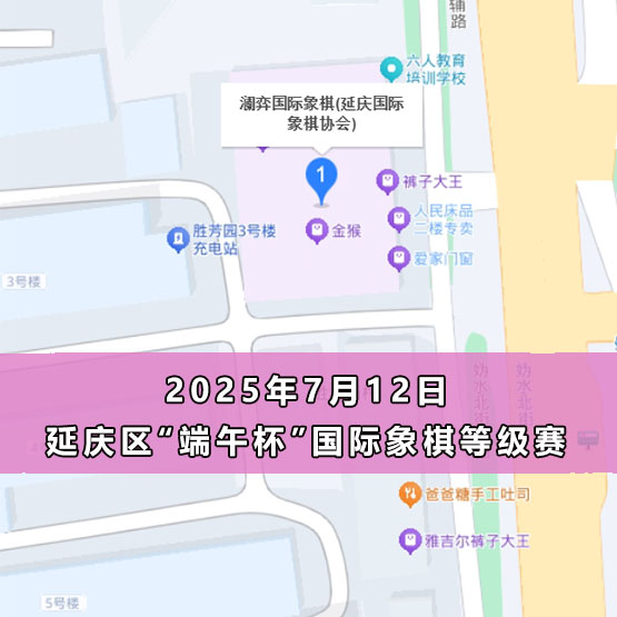 赛事图