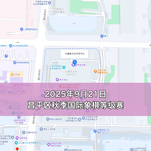 赛事图