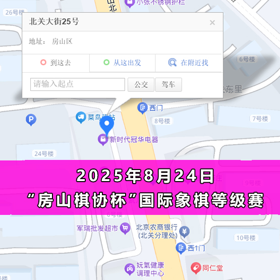 赛事图