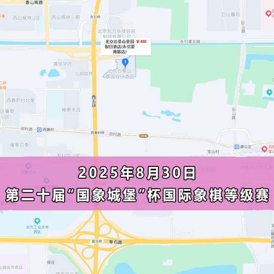 赛事图
