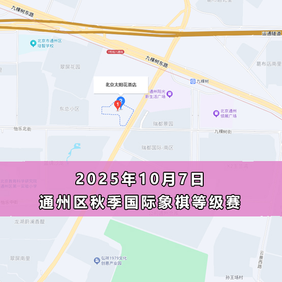赛事图