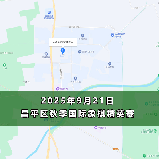赛事图
