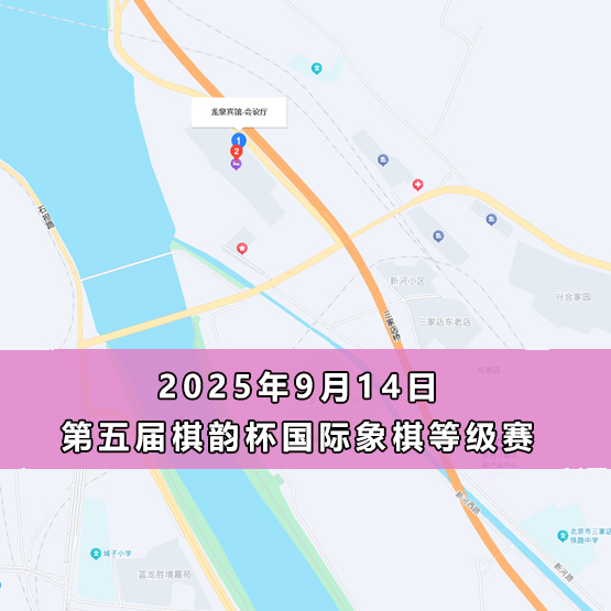 赛事图