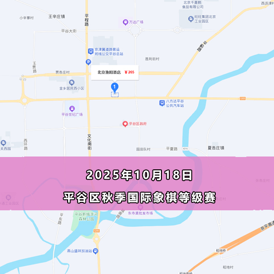 赛事图