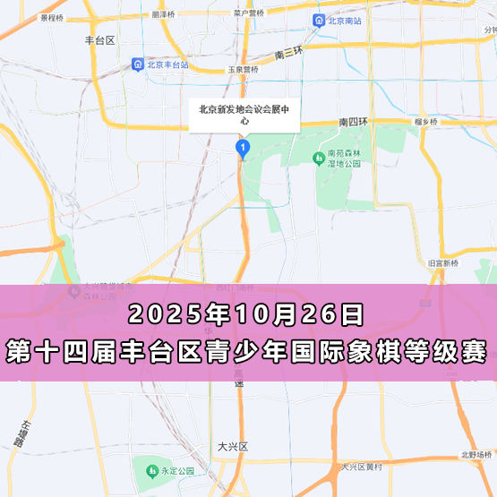 赛事图