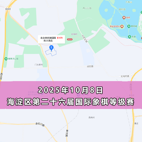 赛事图