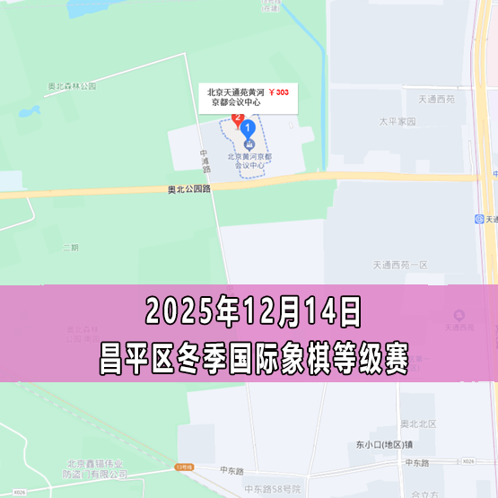 赛事图