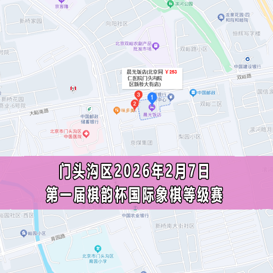 赛事图