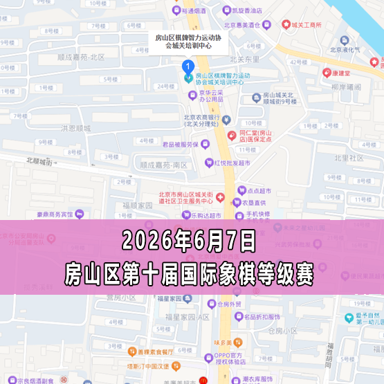 赛事图