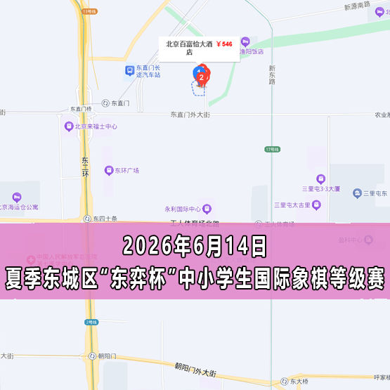赛事图