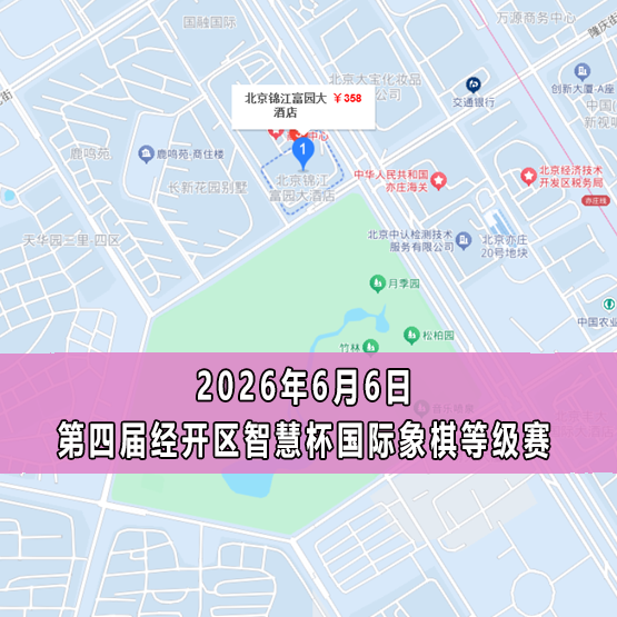 赛事图