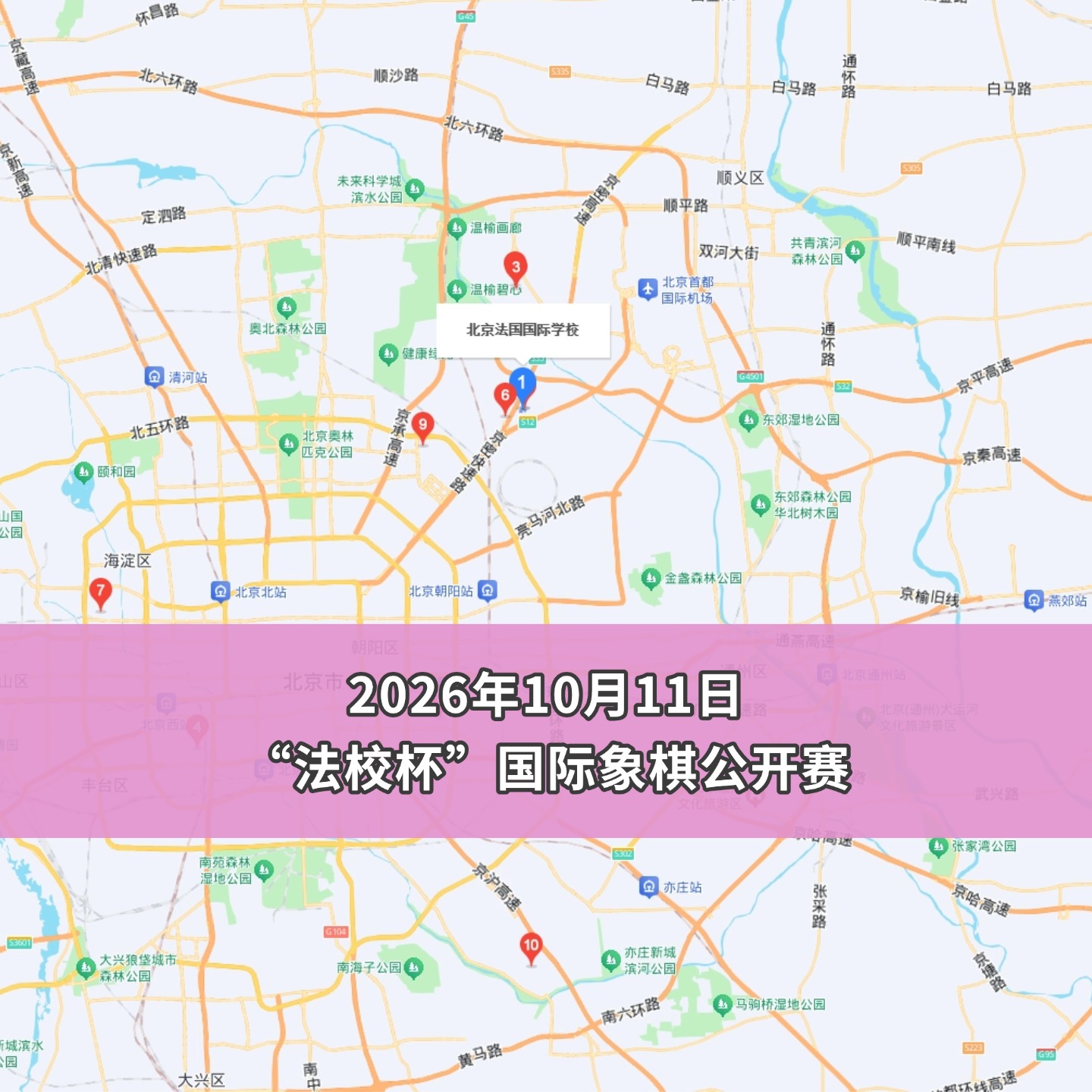 赛事图