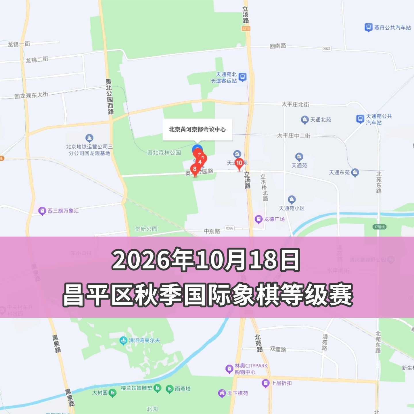 赛事图