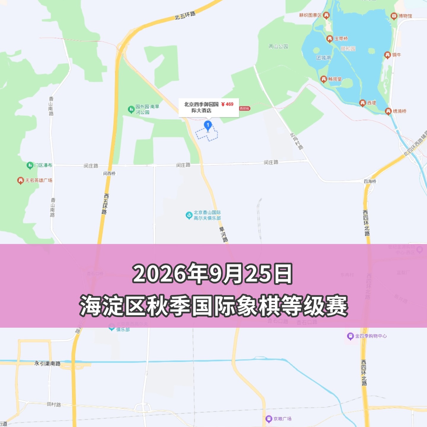 赛事图